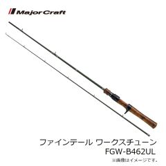 ハリミツ US-7B US-7B ミラクルビーズ ブルー 8mm