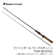 ハリミツ US-7B US-7B ミラクルビーズ ブルー 8mm
