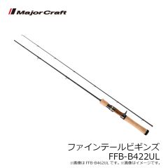 メジャークラフト　ファインテールビギンズ FFB-762ML