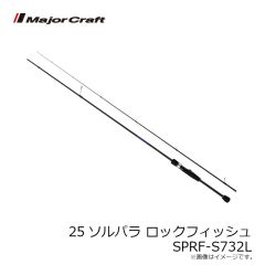 ガラパゴス　ビッグベイトショルダーEX ブラック