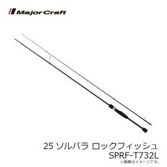 ガラパゴス　ビッグベイトショルダーEX ブラック