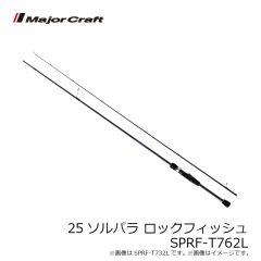 ガラパゴス　ビッグベイトショルダーEX ブラック