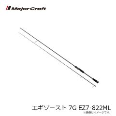 メジャークラフト　ランディングシャフト 3G LS3-600