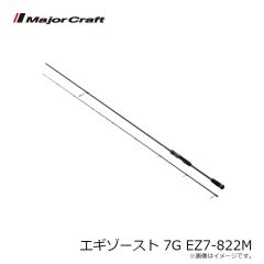 メジャークラフト　ランディングシャフト 3G LS3-600