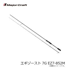 メジャークラフト　ランディングシャフト 3G LS3-600