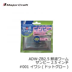 カツイチ　VJ-74 プラスマジック #2-3.5g マットブラック