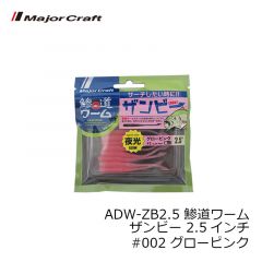 カツイチ　VJ-74 プラスマジック #2-3.5g マットブラック