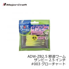 カツイチ　VJ-74 プラスマジック #2-3.5g マットブラック