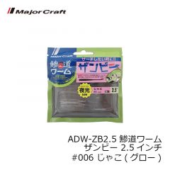 カツイチ　VJ-74 プラスマジック #2-3.5g マットブラック