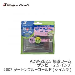 カツイチ　VJ-74 プラスマジック #2-3.5g マットブラック