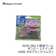 カツイチ　VJ-74 プラスマジック #2-3.5g マットブラック