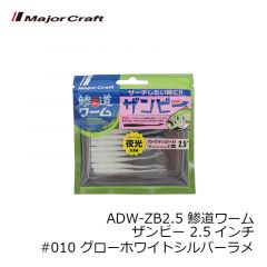 カツイチ　VJ-74 プラスマジック #2-3.5g マットブラック