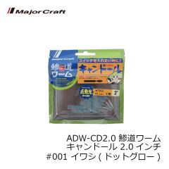 カツイチ　VJ-74 プラスマジック #2-3.5g マットブラック