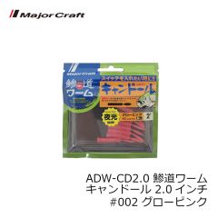 カツイチ　VJ-74 プラスマジック #2-3.5g マットブラック
