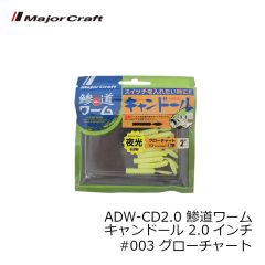 カツイチ　VJ-74 プラスマジック #2-3.5g マットブラック