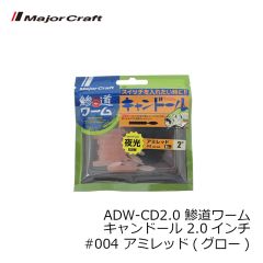 カツイチ　VJ-74 プラスマジック #2-3.5g マットブラック