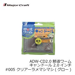 カツイチ　VJ-74 プラスマジック #2-3.5g マットブラック