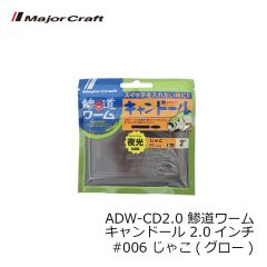 カツイチ　VJ-74 プラスマジック #2-3.5g マットブラック