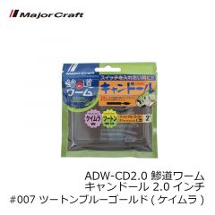 カツイチ　VJ-74 プラスマジック #2-3.5g マットブラック
