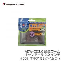 カツイチ　VJ-74 プラスマジック #2-3.5g マットブラック