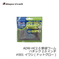 カツイチ　VJ-74 プラスマジック #2-3.5g マットブラック