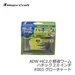 カツイチ　VJ-74 プラスマジック #2-3.5g マットブラック
