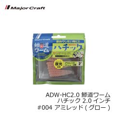 カツイチ　VJ-74 プラスマジック #2-3.5g マットブラック