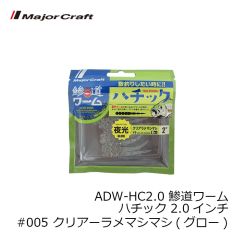 カツイチ　VJ-74 プラスマジック #2-3.5g マットブラック