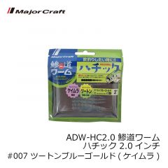 カツイチ　VJ-74 プラスマジック #2-3.5g マットブラック