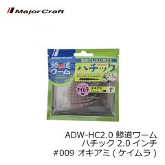カツイチ　VJ-74 プラスマジック #2-3.5g マットブラック