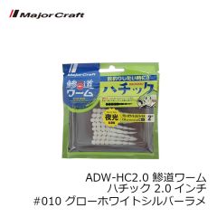 カツイチ　VJ-74 プラスマジック #2-3.5g マットブラック