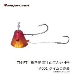 ジャクソン　にょろにょろ125 MTP マットピンク