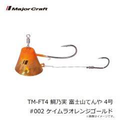ジャクソン　にょろにょろ125 MTP マットピンク