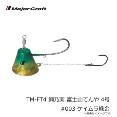 ジャクソン　にょろにょろ125 MTP マットピンク