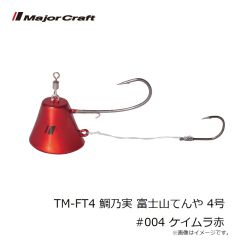 ジャクソン　にょろにょろ125 MTP マットピンク