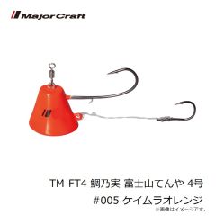 ジャクソン　にょろにょろ125 MTP マットピンク