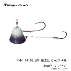 ジャクソン　にょろにょろ125 MTP マットピンク
