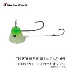 ジャクソン　にょろにょろ125 MTP マットピンク