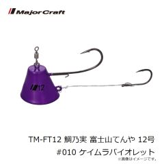 ジャクソン　にょろにょろ125 MTP マットピンク