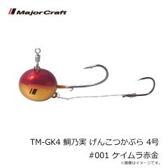 メジャークラフト　TM-GK4 鯛乃実 げんこつかぶら 4号 #001 ケイムラ赤金