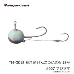 メジャークラフト　TM-GK18 鯛乃実 げんこつかぶら 18号 #007 フジヤマ