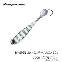 メジャークラフト　BMSPIN-20 ボンバースピン 20g #010 ブルーピンク(ケイムラ)