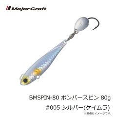 メジャークラフト　BMSPIN-20 ボンバースピン 20g #010 ブルーピンク(ケイムラ)