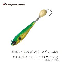 メジャークラフト　BMSPIN-20 ボンバースピン 20g #010 ブルーピンク(ケイムラ)