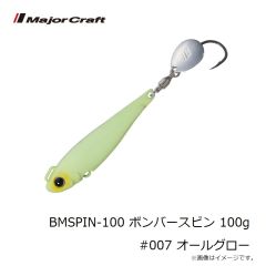 メジャークラフト　BMSPIN-20 ボンバースピン 20g #010 ブルーピンク(ケイムラ)