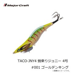 メジャークラフト　鯵道 AD5-S582UL/AJI
