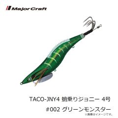 メジャークラフト　鯵道 AD5-S582UL/AJI