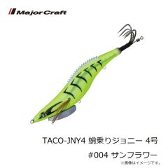 メジャークラフト　鯵道 AD5-S582UL/AJI