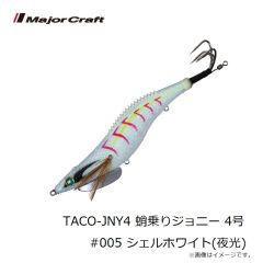 メジャークラフト　鯵道 AD5-S582UL/AJI