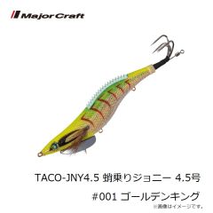メジャークラフト　鯵道 AD5-S582UL/AJI